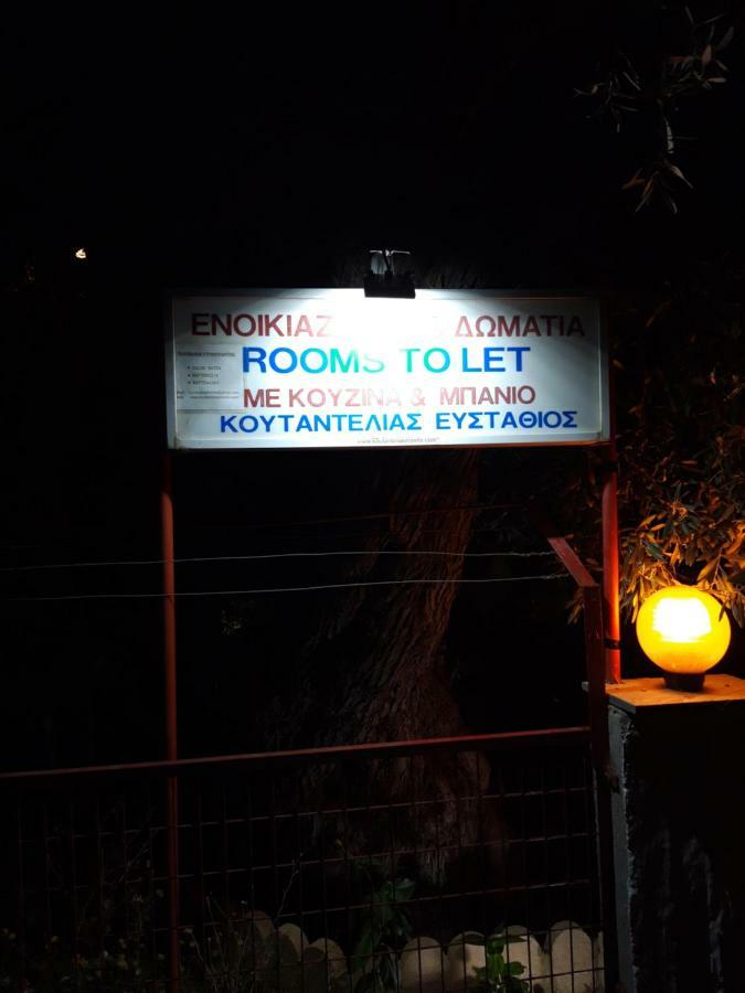 Koutadelias Rooms Κάλαμος Εξωτερικό φωτογραφία